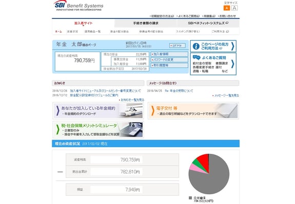 デモサイト1