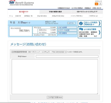 デモサイト10ー2