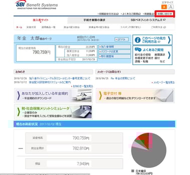 デモサイト10