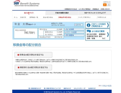 デモサイト6