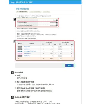デモサイト8