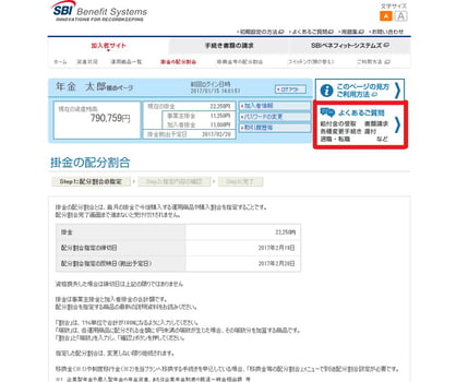 デモサイト9-1