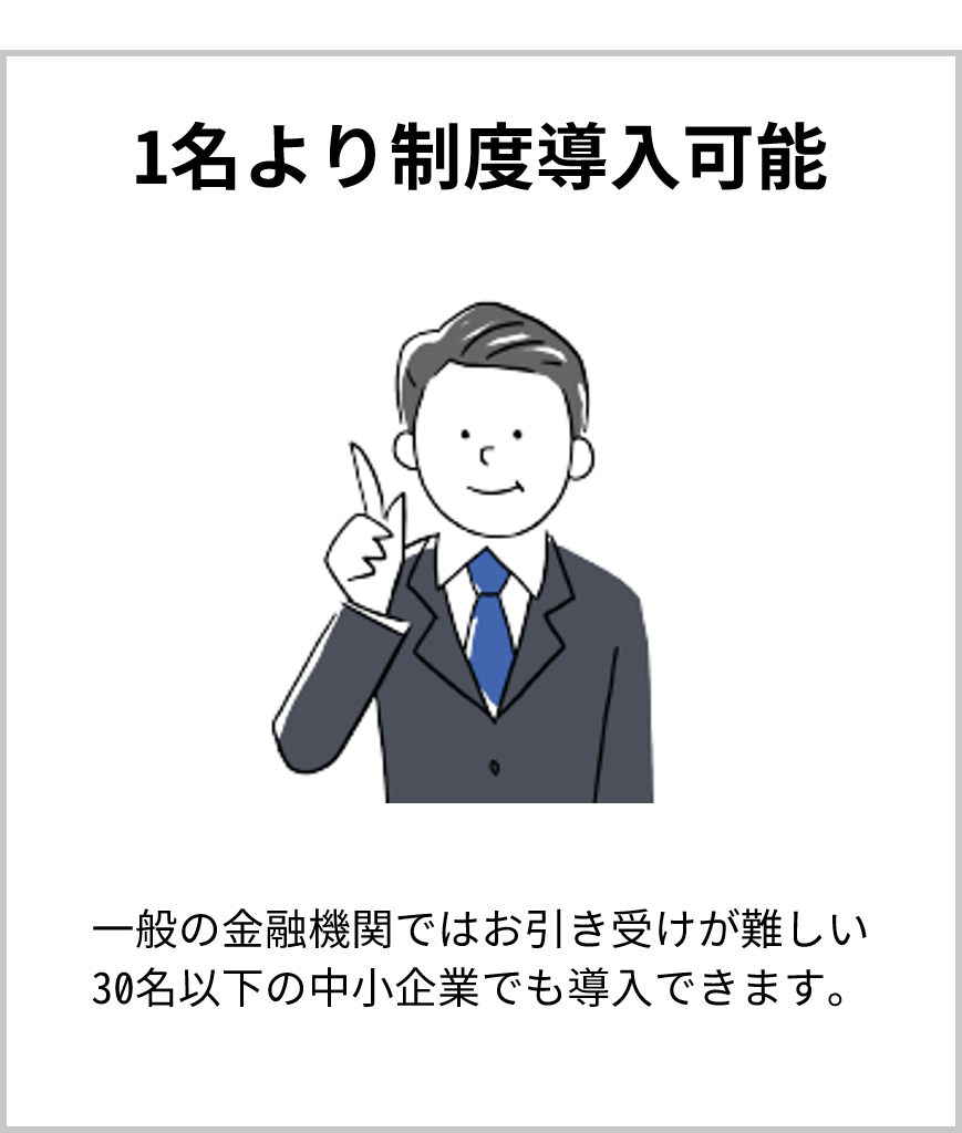 メリット(1)