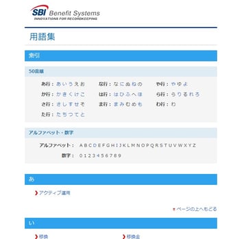 管理者用デモサイト14ー2 管理者用デモサイト14ー2