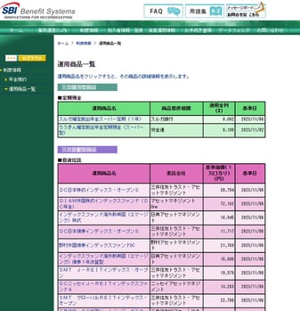 管理者用デモサイト4 管理者用デモサイト4