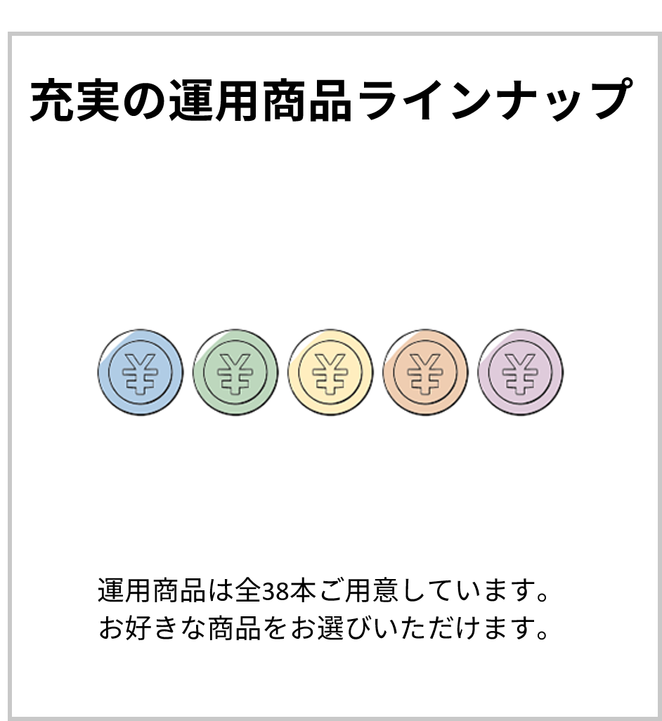 メリット(3)