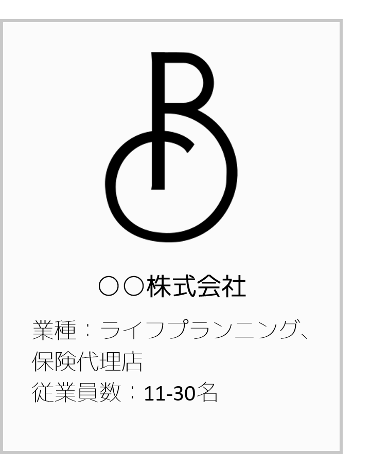 導入事例(3)-1